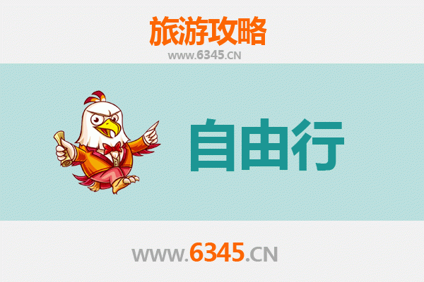宁波海曙一日游攻略：古韵与现代交融的城市漫步之旅