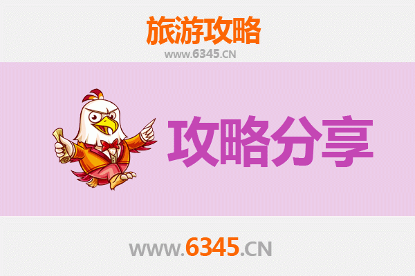 宁波海曙出发湄洲岛旅游攻略：跟团还是自由行深度解析