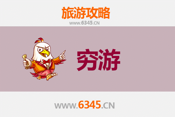 宁波海曙一人穷游全攻略：低成本畅游古韵老城