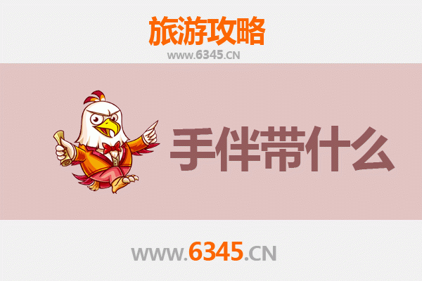 宁波海曙出发：湄洲岛朝圣与海岛风情全攻略及伴手礼指南